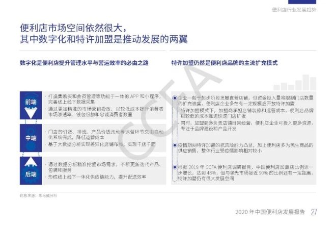 6731顶级游戏·(中国区)官方网站