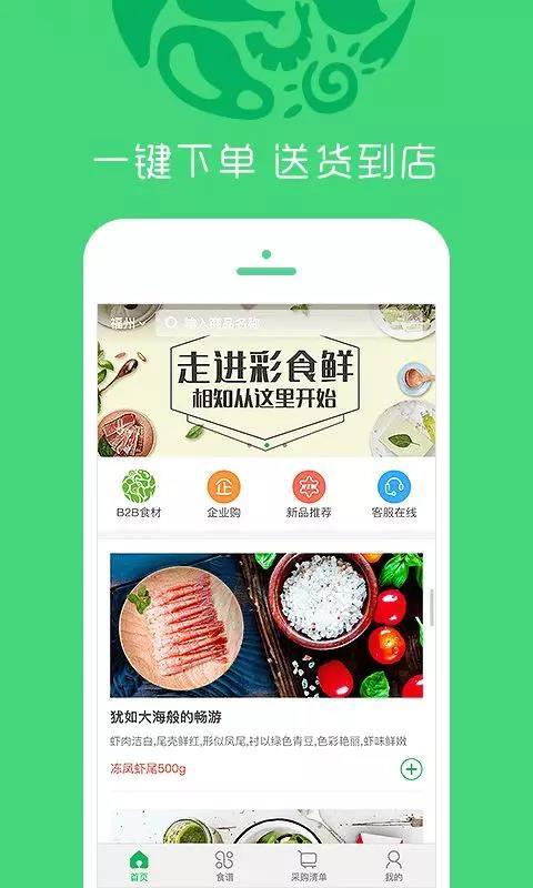 6731顶级游戏·(中国区)官方网站