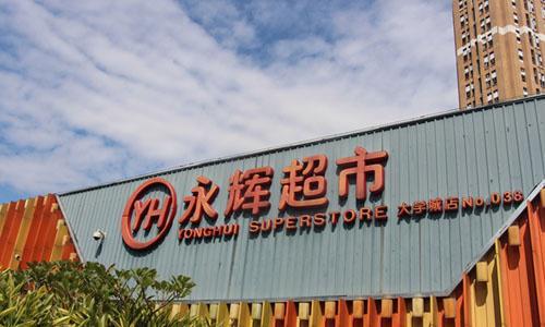 6731顶级游戏·(中国区)官方网站