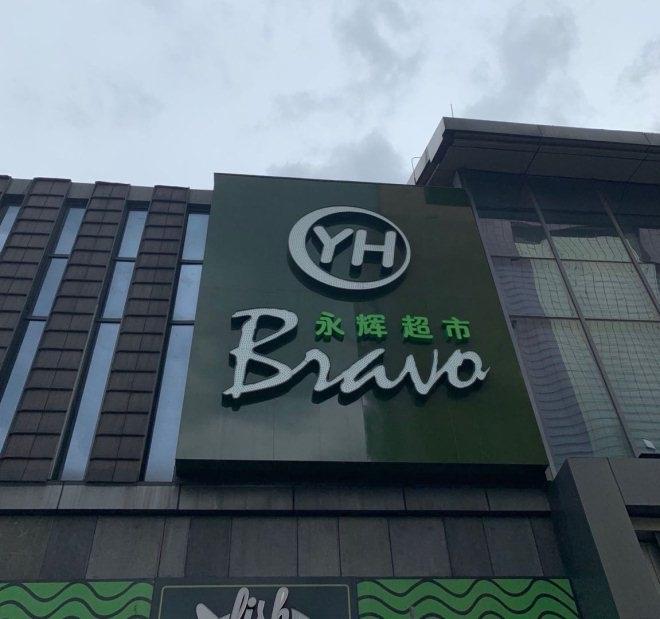 6731顶级游戏·(中国区)官方网站