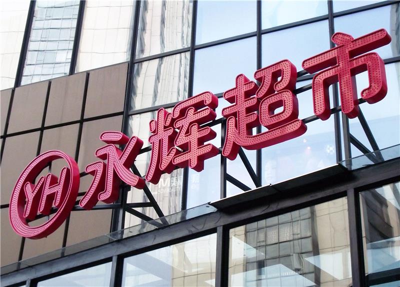 6731顶级游戏·(中国区)官方网站