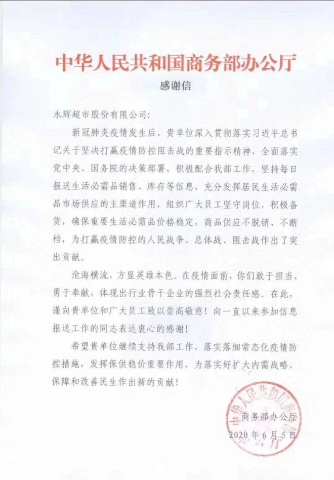 6731顶级游戏·(中国区)官方网站