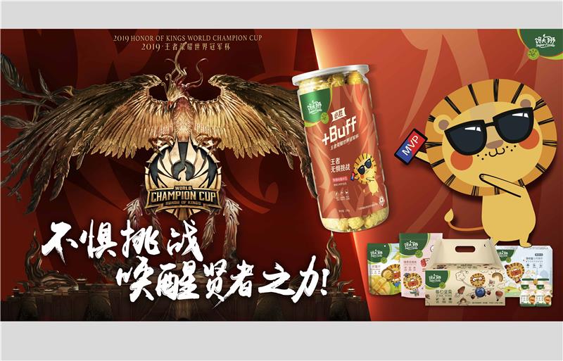 6731顶级游戏·(中国区)官方网站