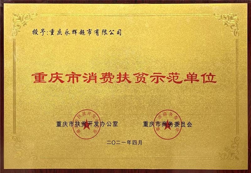 6731顶级游戏·(中国区)官方网站