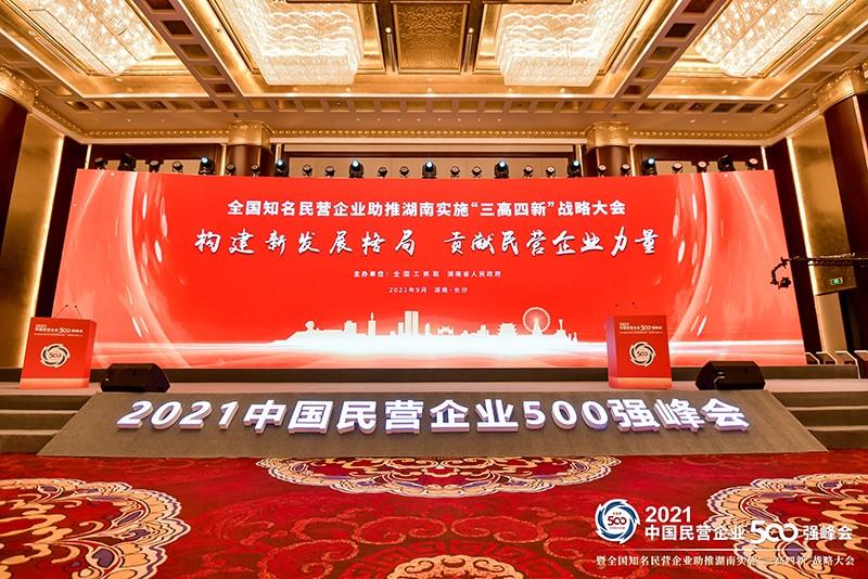 6731顶级游戏·(中国区)官方网站