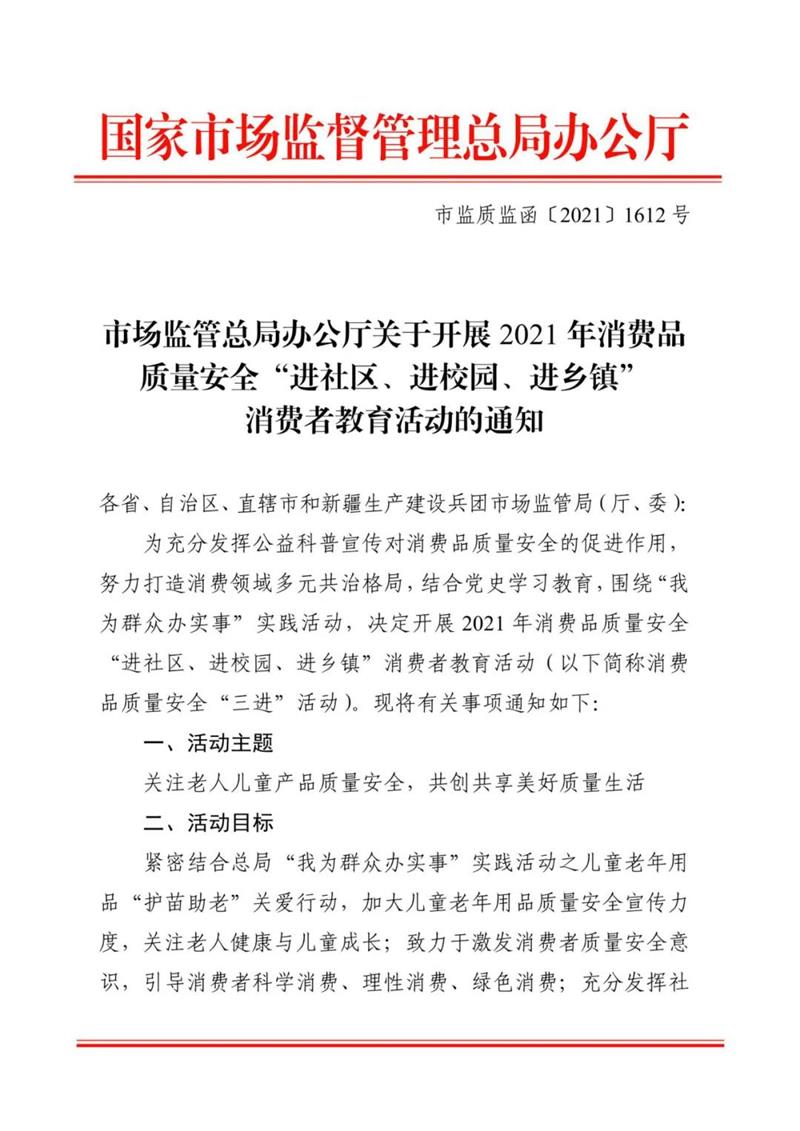 6731顶级游戏·(中国区)官方网站