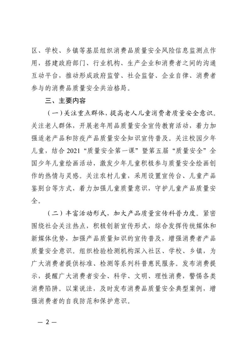 6731顶级游戏·(中国区)官方网站