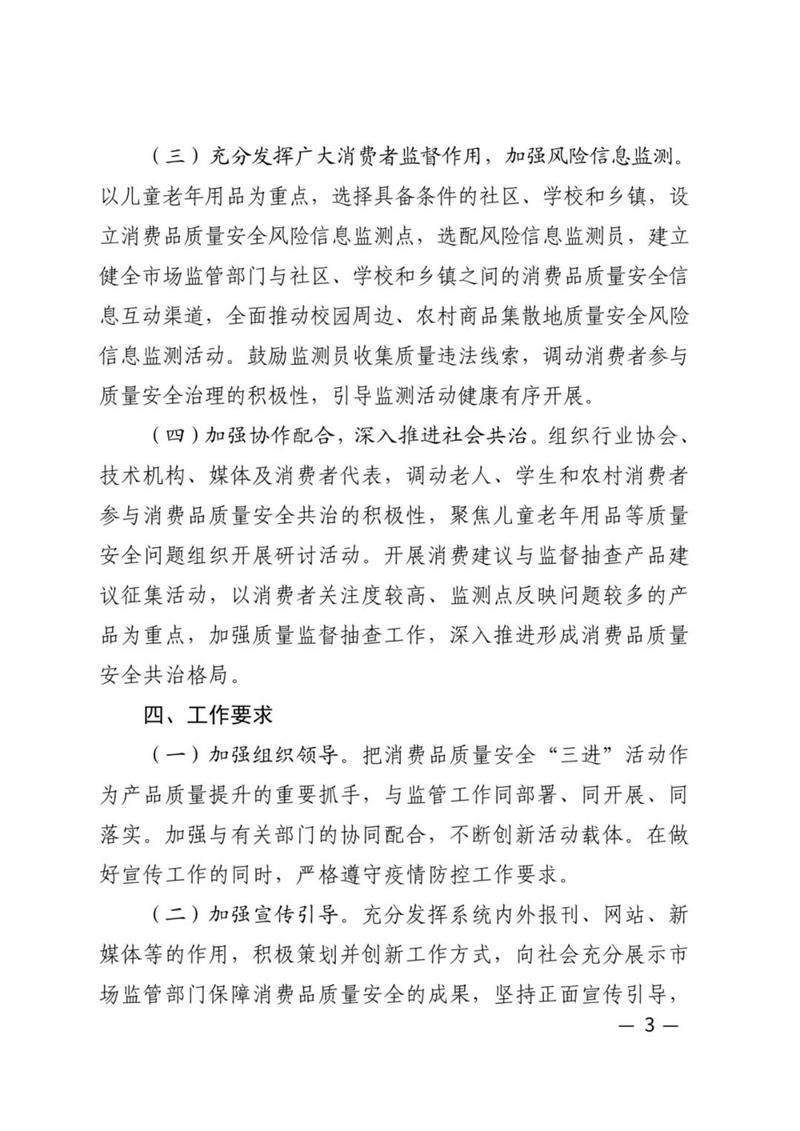 6731顶级游戏·(中国区)官方网站