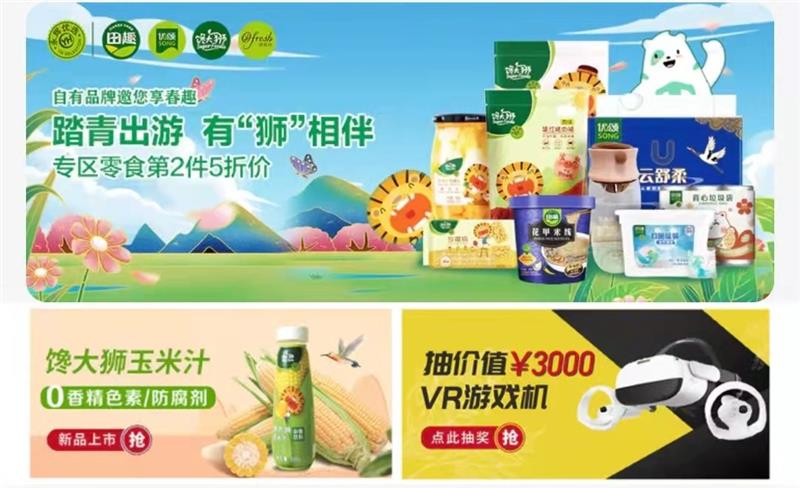 6731顶级游戏·(中国区)官方网站